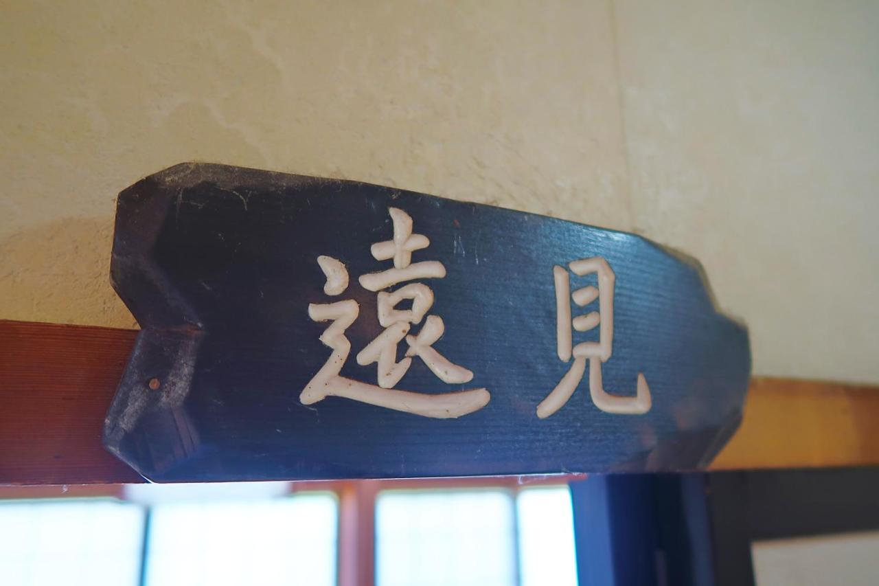 旅館furuya Hakuba Kültér fotó